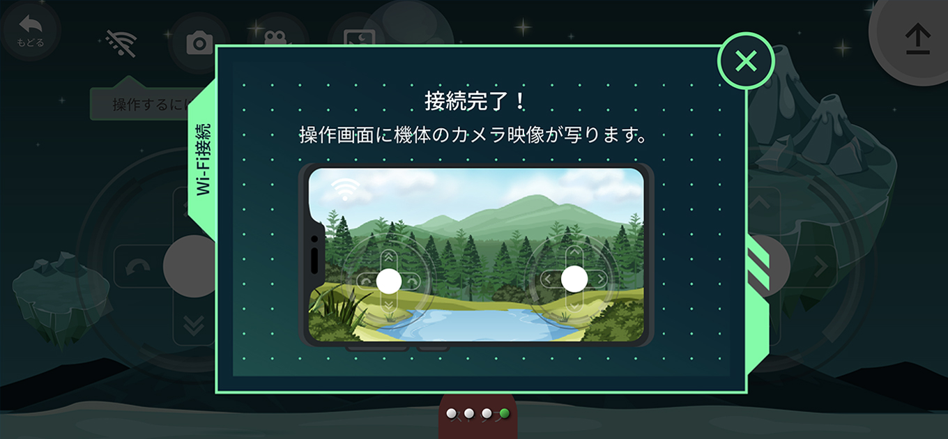 操作方法01