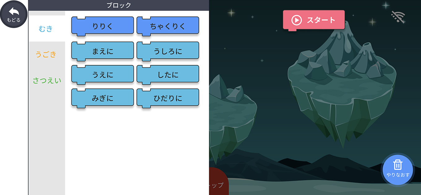 操作方法01