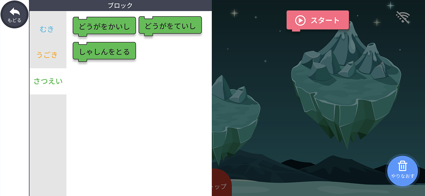 操作方法01