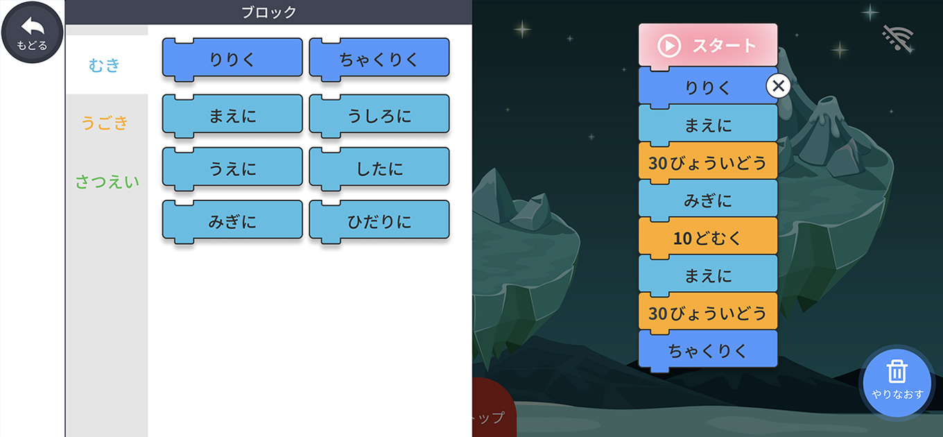 操作方法01